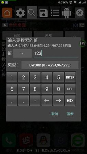 gg汉化版截图0
