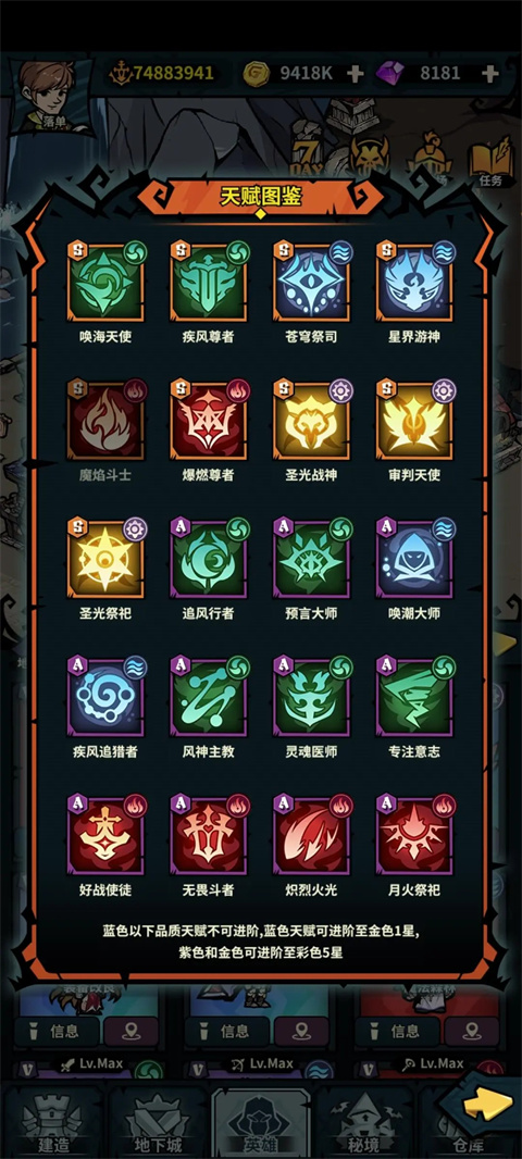 佣兵小镇安卓版