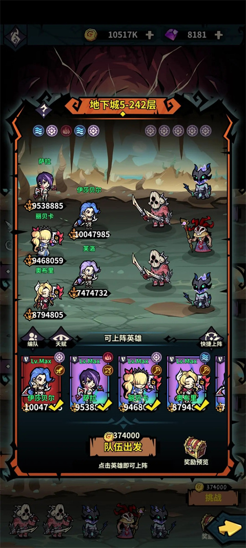 佣兵小镇安卓版