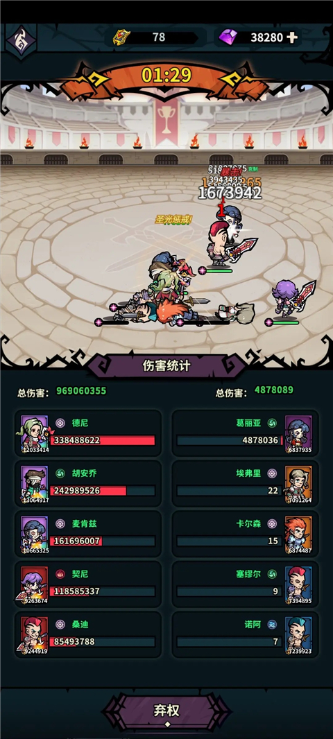 佣兵小镇安卓版