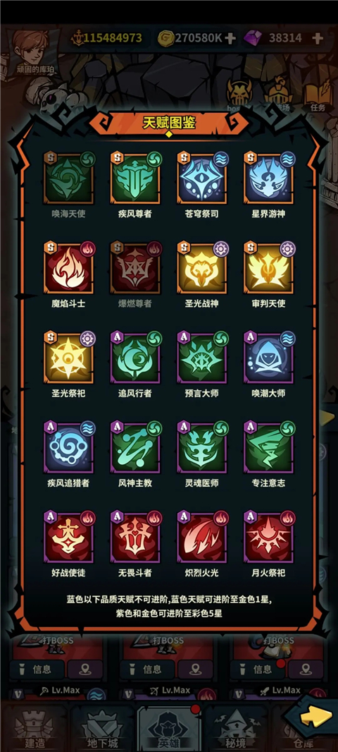 佣兵小镇安卓版