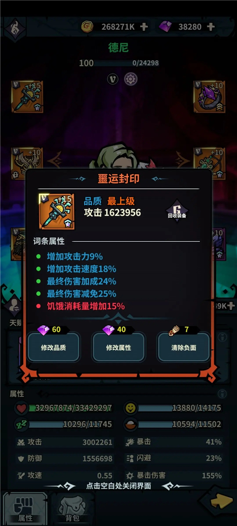 佣兵小镇安卓版