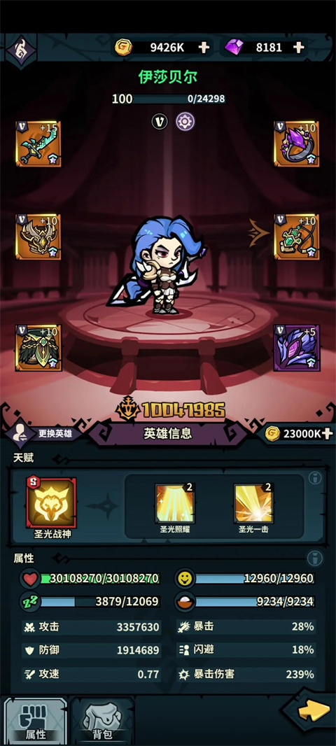 佣兵小镇安卓版