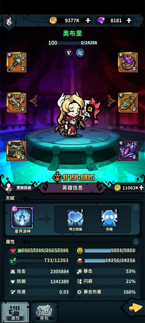 佣兵小镇安卓版