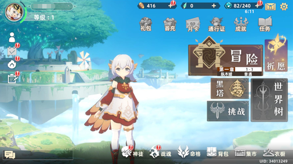 万象之境游戏  安卓版