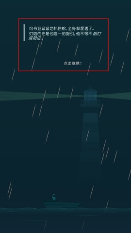 光线
