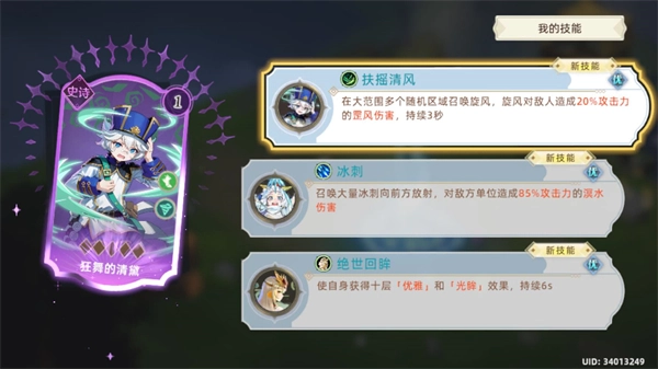 万象之境游戏  安卓版