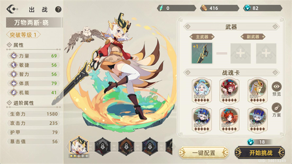万象之境游戏  安卓版