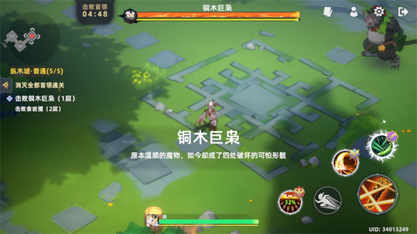 万象之境游戏  安卓版