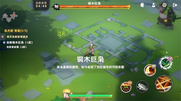 万象之境游戏  安卓版截图4