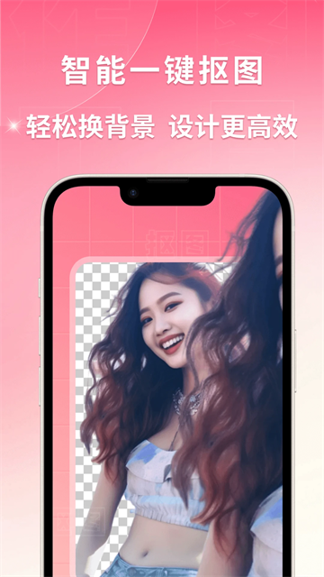 图怪兽截图1
