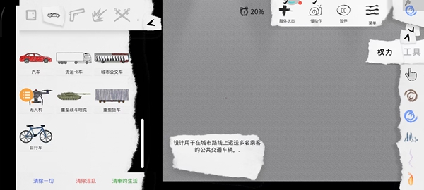 忍者游乐场