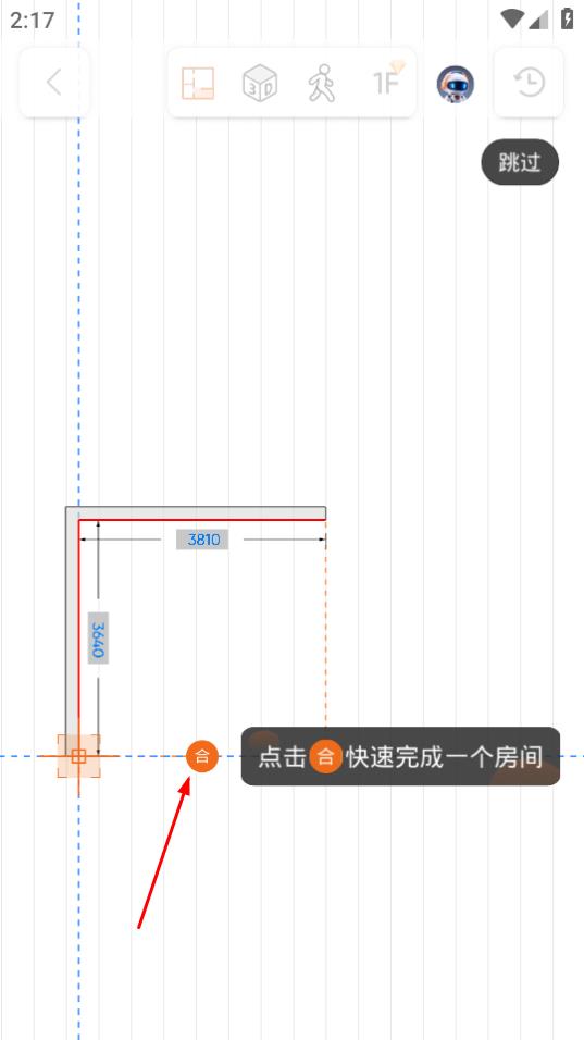知户型