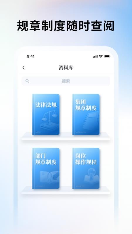 胶东机场SMS截图1