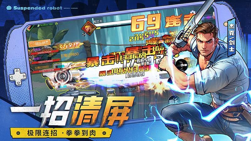 街机恐龙截图0