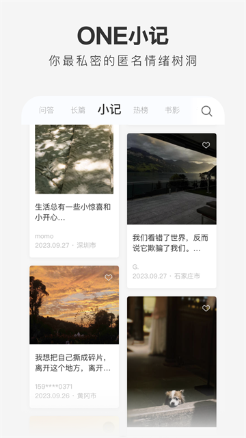 一个截图2
