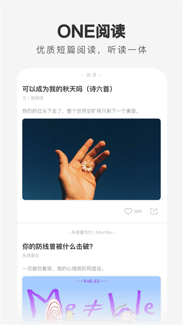 一个截图1