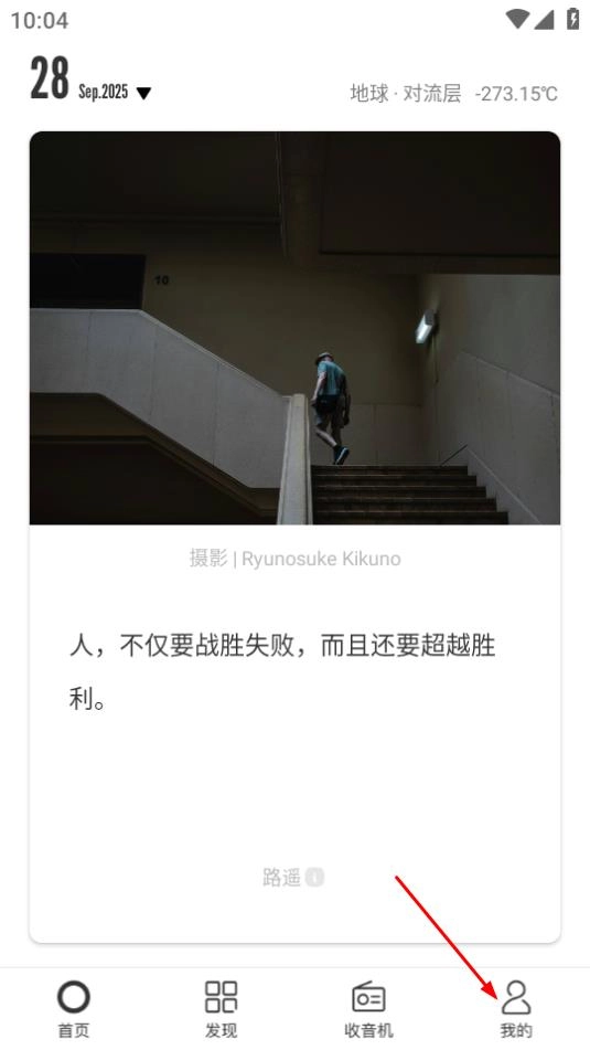 一个