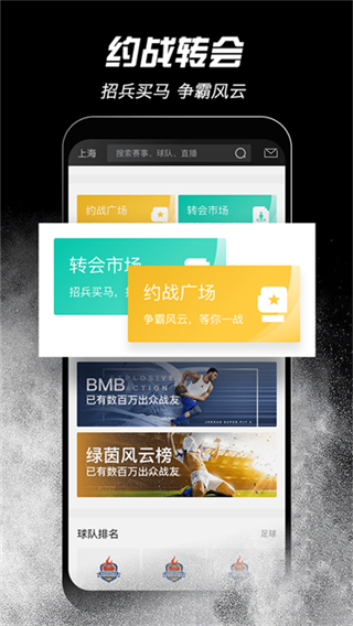 斑马邦体育截图0