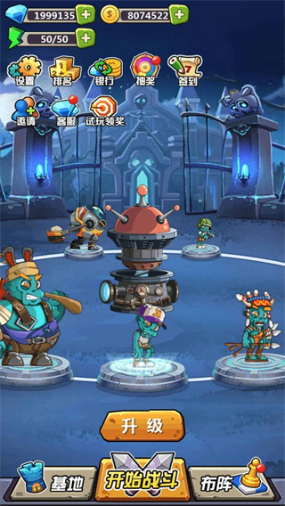 丧尸干仗截图3