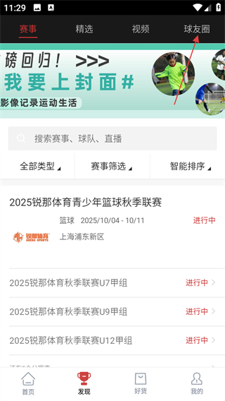 斑马邦体育