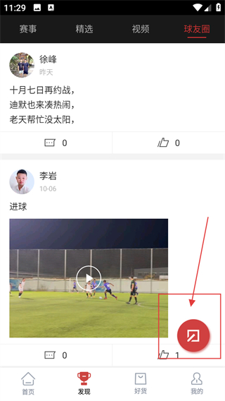 斑马邦体育