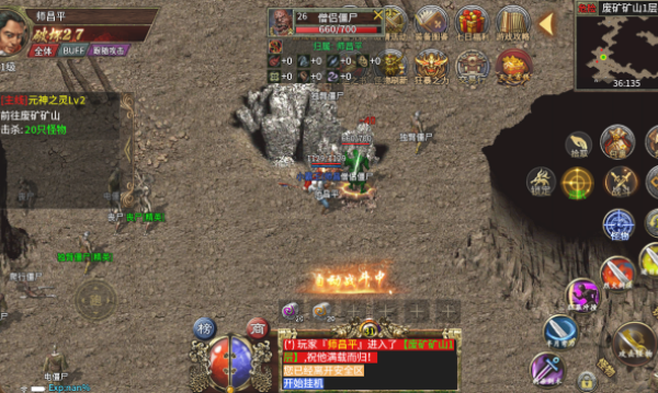 真武烈战截图2
