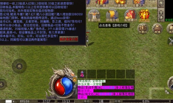 真武烈战