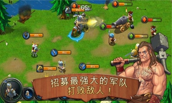 王国霸主游戏截图1