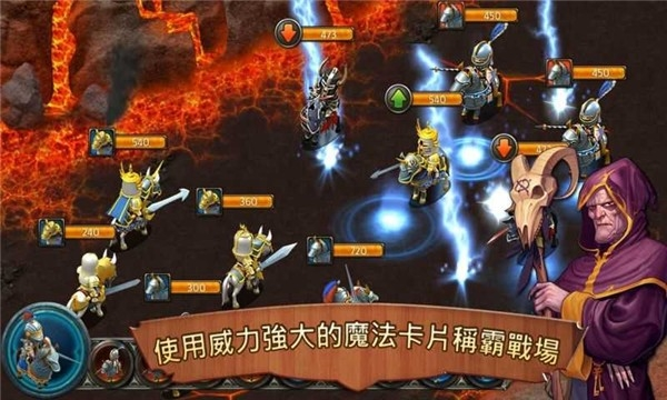 王国霸主游戏截图0