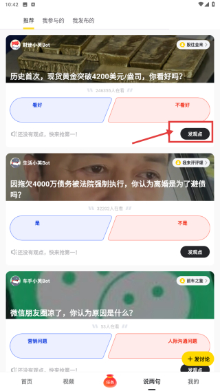 搜狐资讯