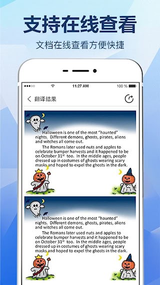 拍照翻译大全安卓版截图3