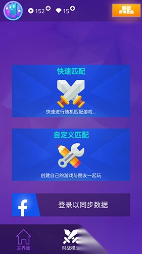 魔法钢琴师3