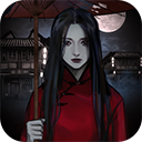 怨憎会正版