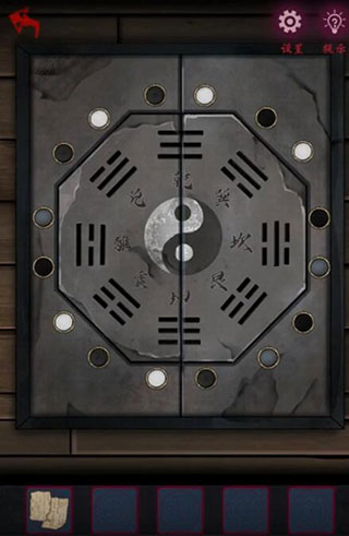 怨憎会正版