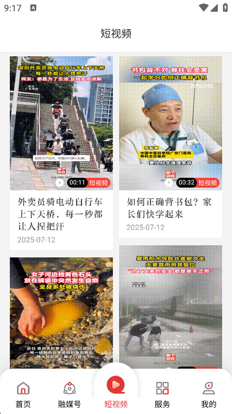 南宁云