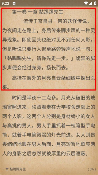 轻小说文库