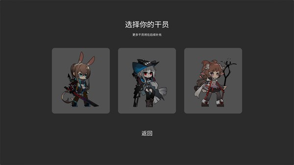 艾尔登方舟最新版截图2