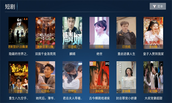 小鹿TV截图0