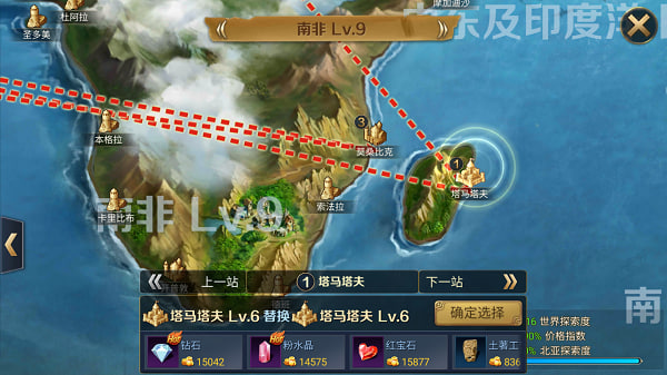 航海与家园安卓版