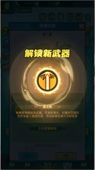 航海与家园安卓版截图2