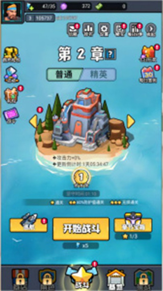 航海与家园安卓版截图1