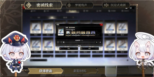 云二重螺旋