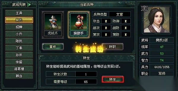 卧龙吟