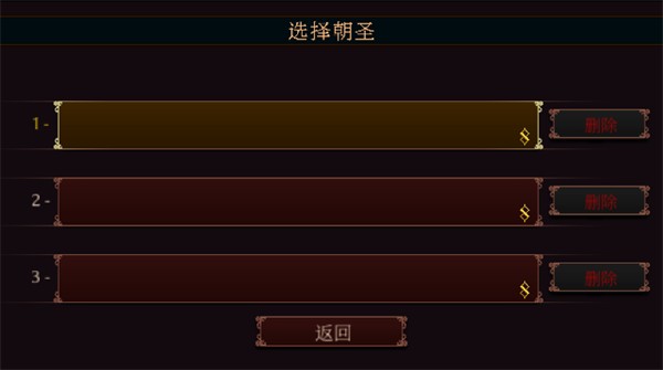 神之亵渎截图1