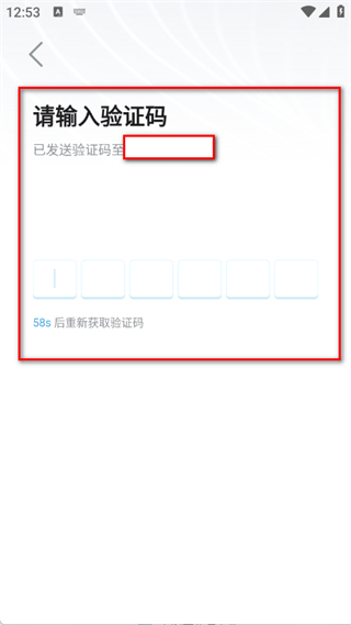 奇瑞汽车客户端