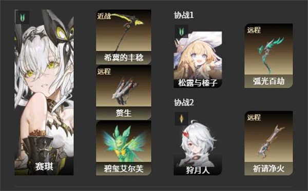 二重螺旋游戏手机版