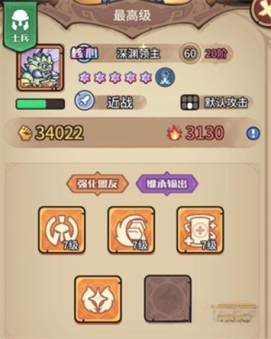 异界迷林