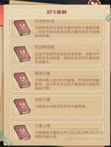 异界迷林