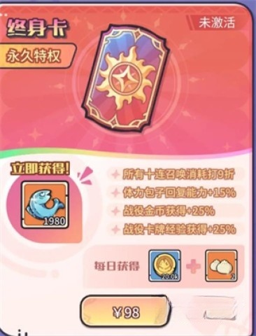 异界迷林